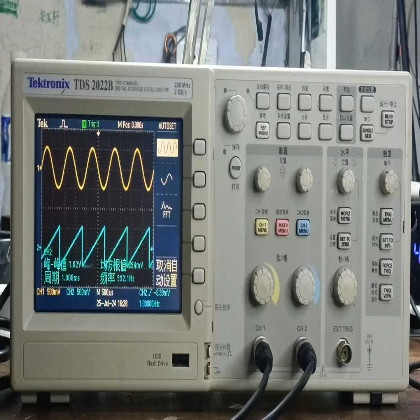 特价出泰克示波器TDS2022B,双通道两百兆，采样率2g，--议价商品