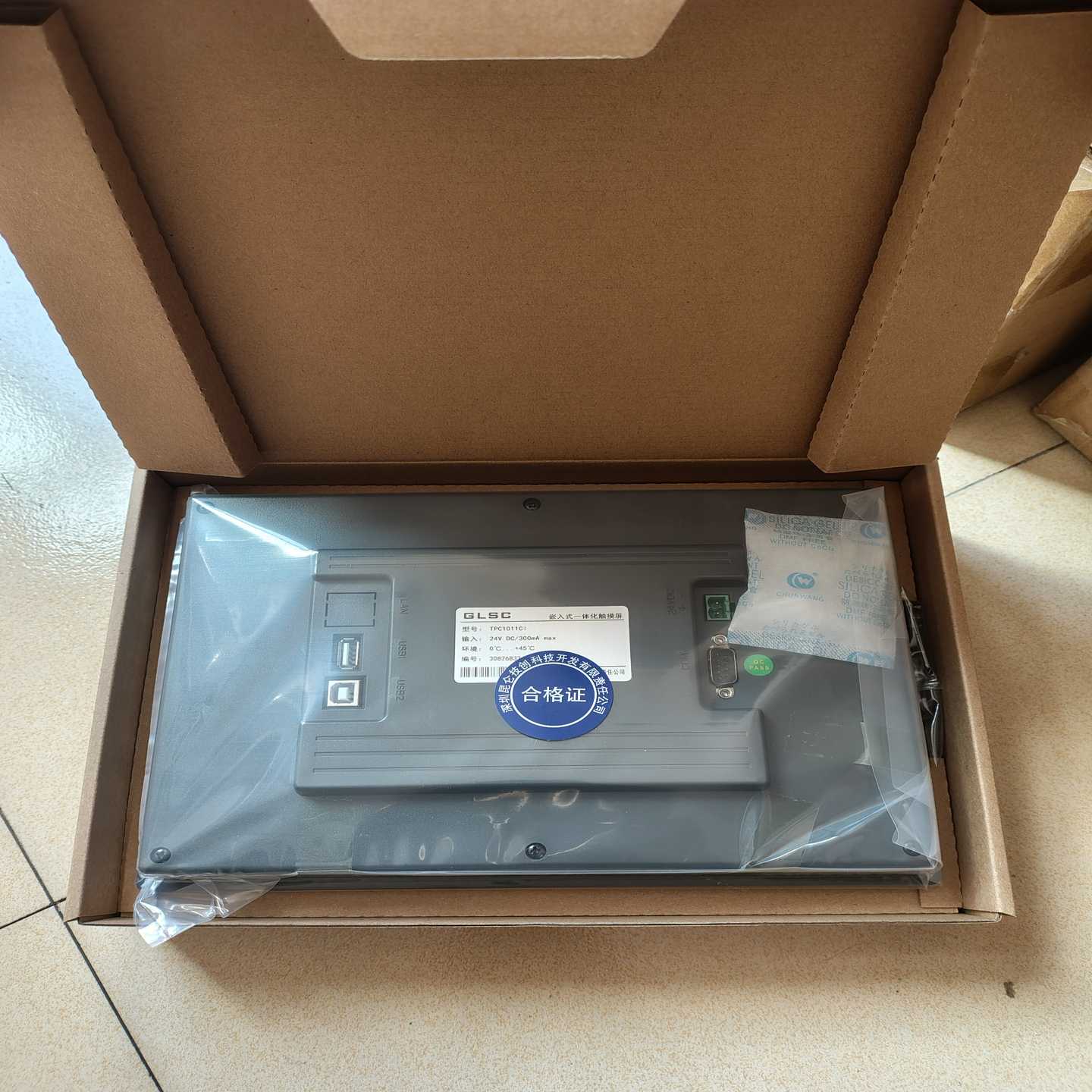 （请咨询）全新GLSC触摸屏，型号TPC1011Cl，10寸屏，适合多
