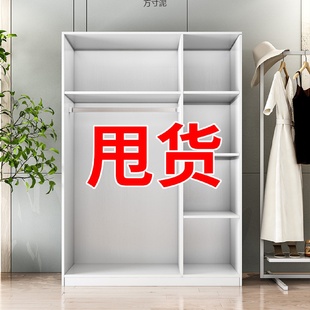 衣柜耐用单人衣橱实木质收纳柜供应链 衣柜出租房家用卧室三门组装