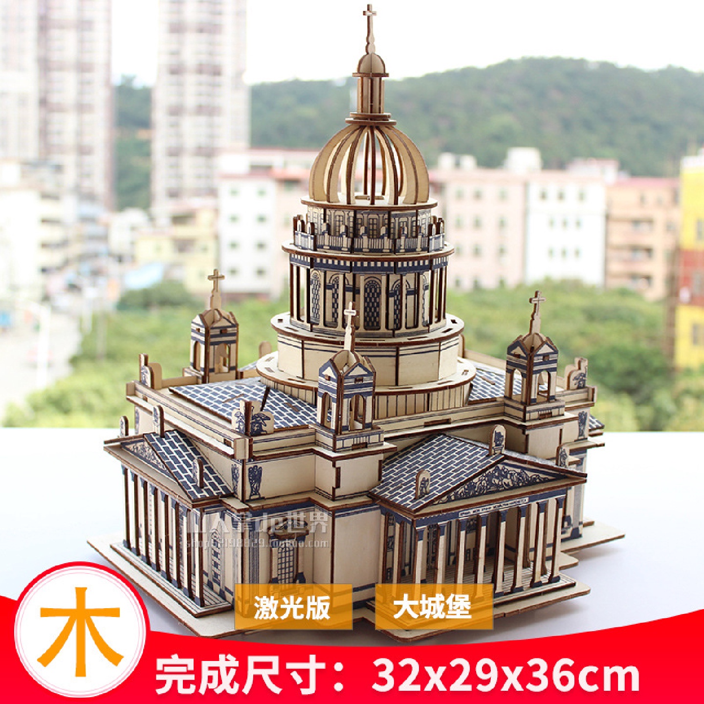 特惠积木制3d立体拼图建筑大人解压木质diy手工拼装模型木头城堡