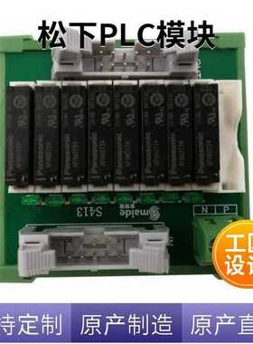 iPLC模块AFP7Y64T/XY64D2T/X32D2.X64D2/X16DW