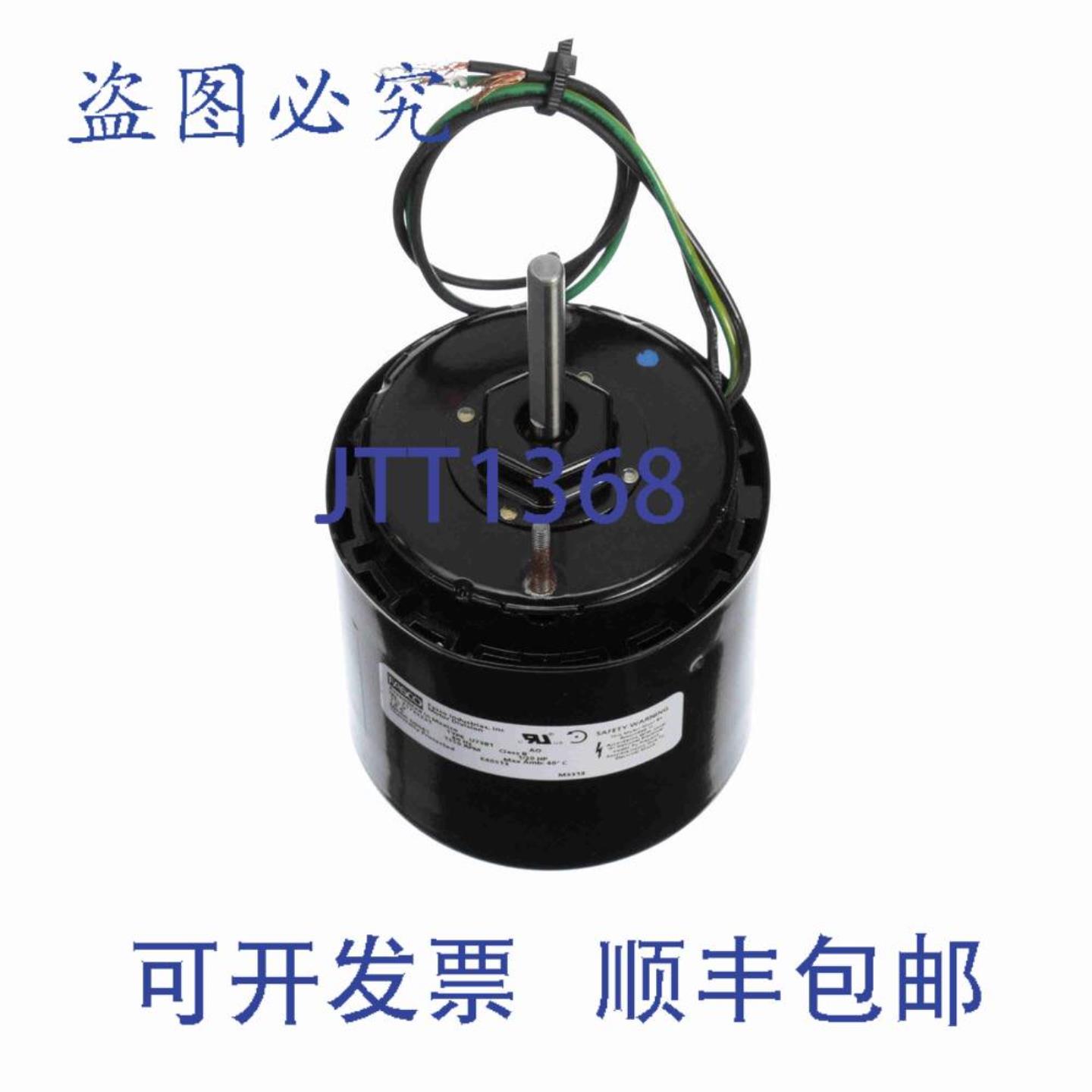 供应Fasco D0041 通风电机 120  1550 RPM 115V TEFC