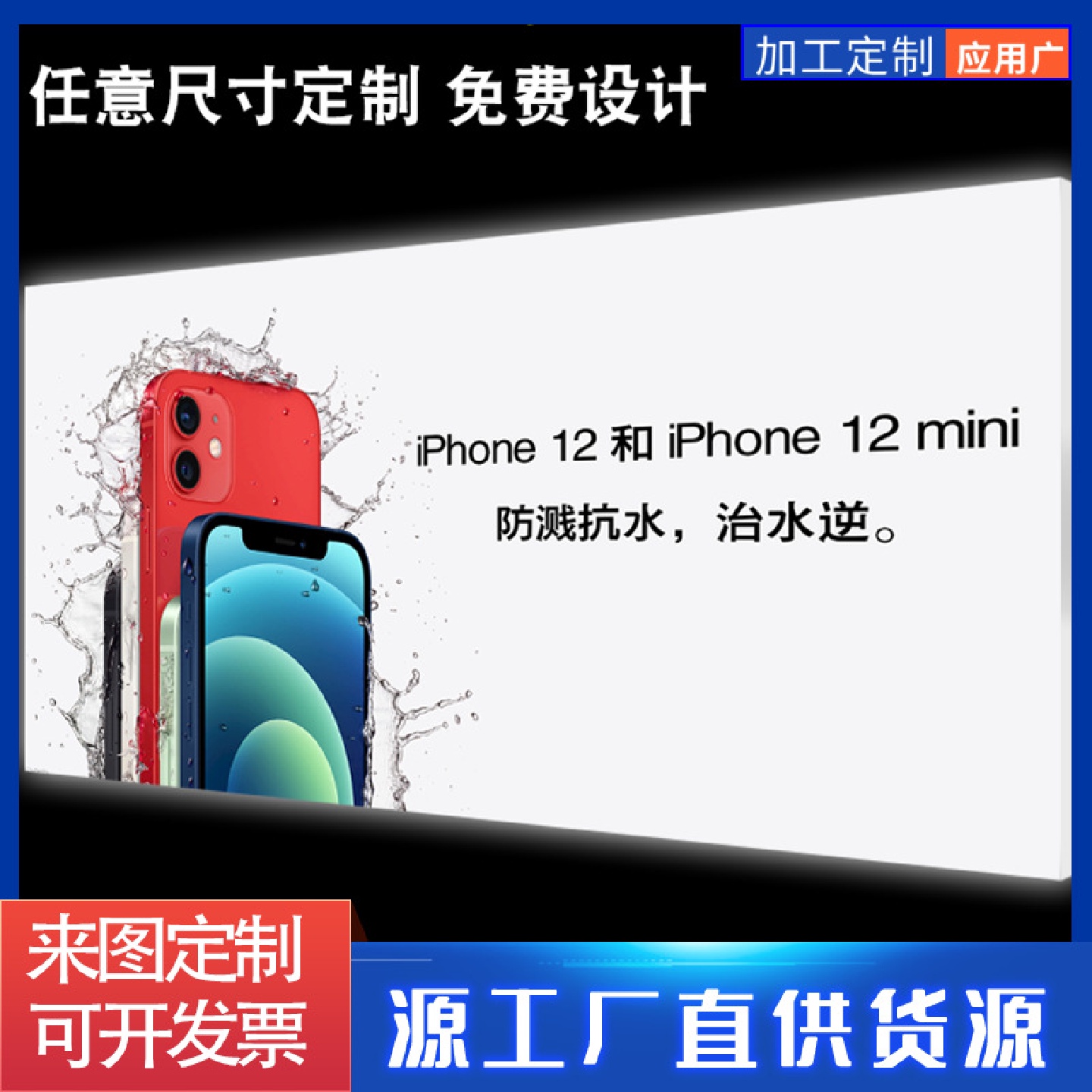 软膜灯箱户外无边框卡布灯箱UV软膜LED广告布发光门头招牌字制作