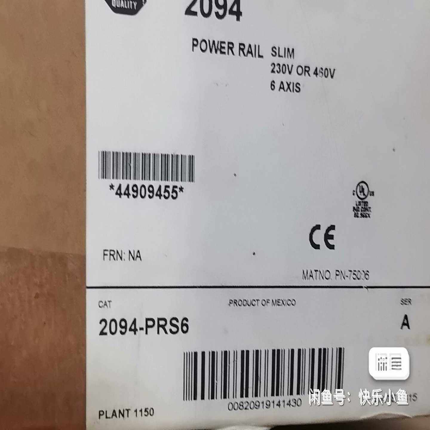 2094-PRS7库存行货质保询价