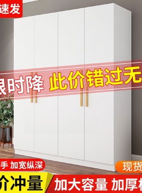 衣柜新款家用卧室储现代简约经济型出租房用实木板式组合收纳衣柜