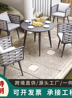 北欧阳光房阳台桌椅庭院花园藤编椅客厅沙发创意休闲椅子茶几