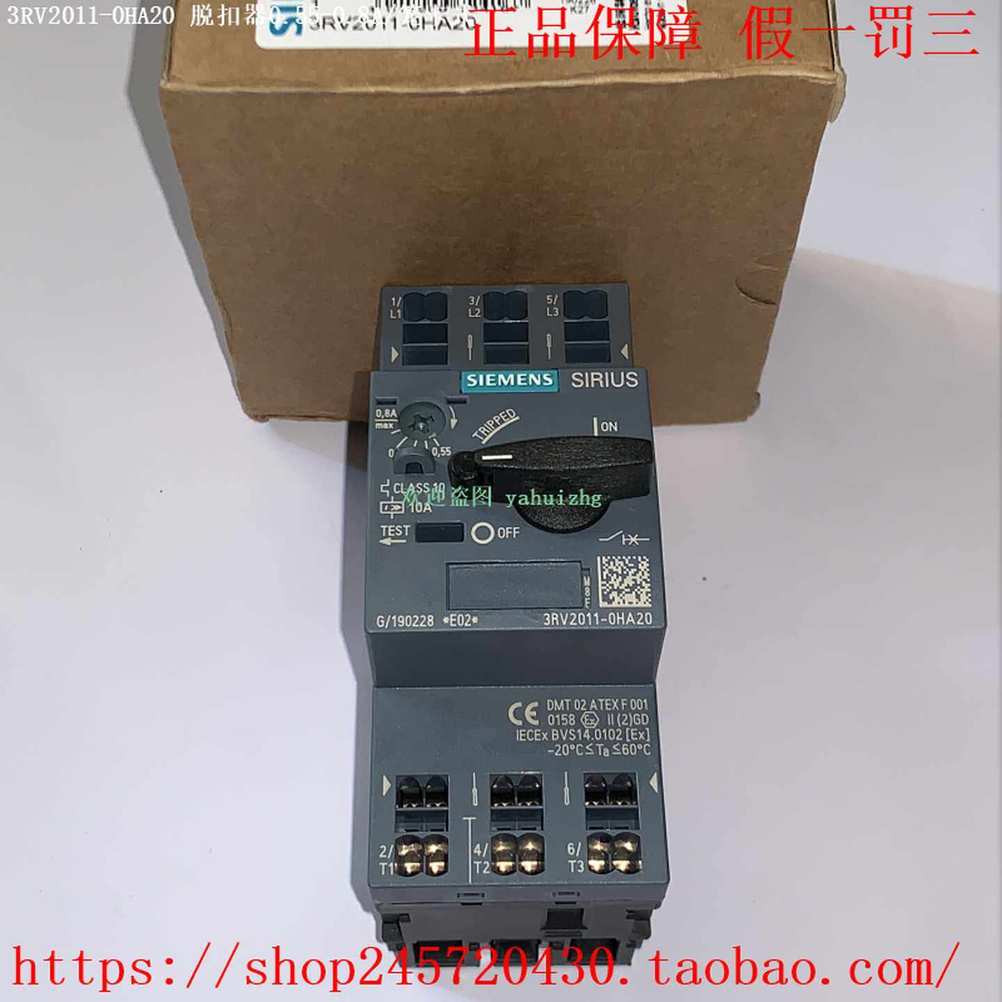 3RV2011-0DA103RV2011-0DA15西门子电机保护断路器0.22-0.32A