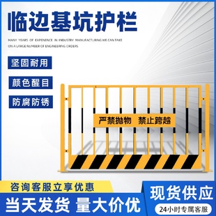 工地施工临时围挡电梯井口围栏网泥浆防护门冲孔安全警示基坑护栏