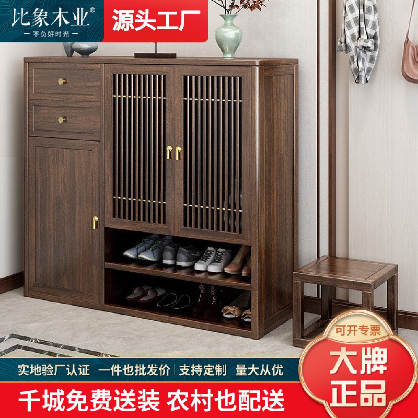 新中式全实木鞋柜乌金木两门玄关柜门口入户客厅隔断收纳柜储物柜