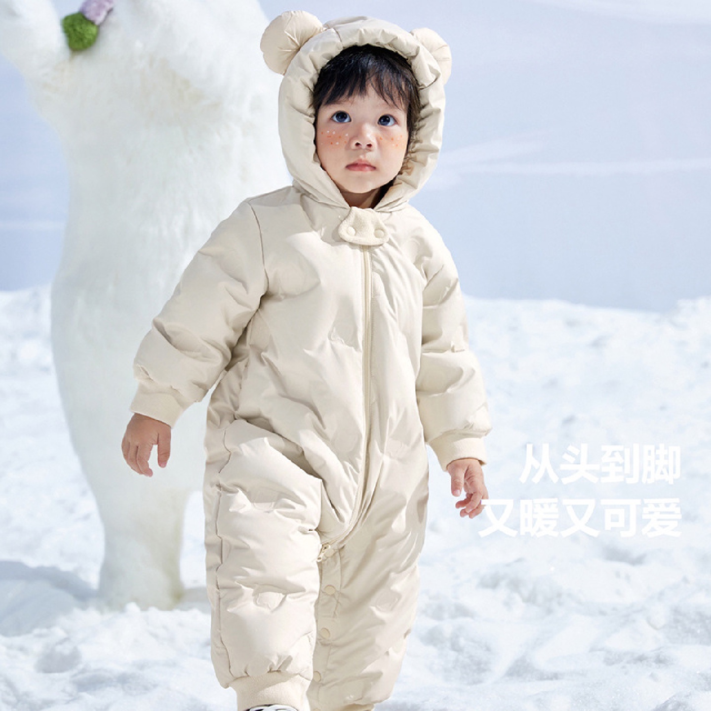 婴幼儿连体衣羽绒男童女童2024冬季宝宝洋气爬服哈衣婴儿衣服