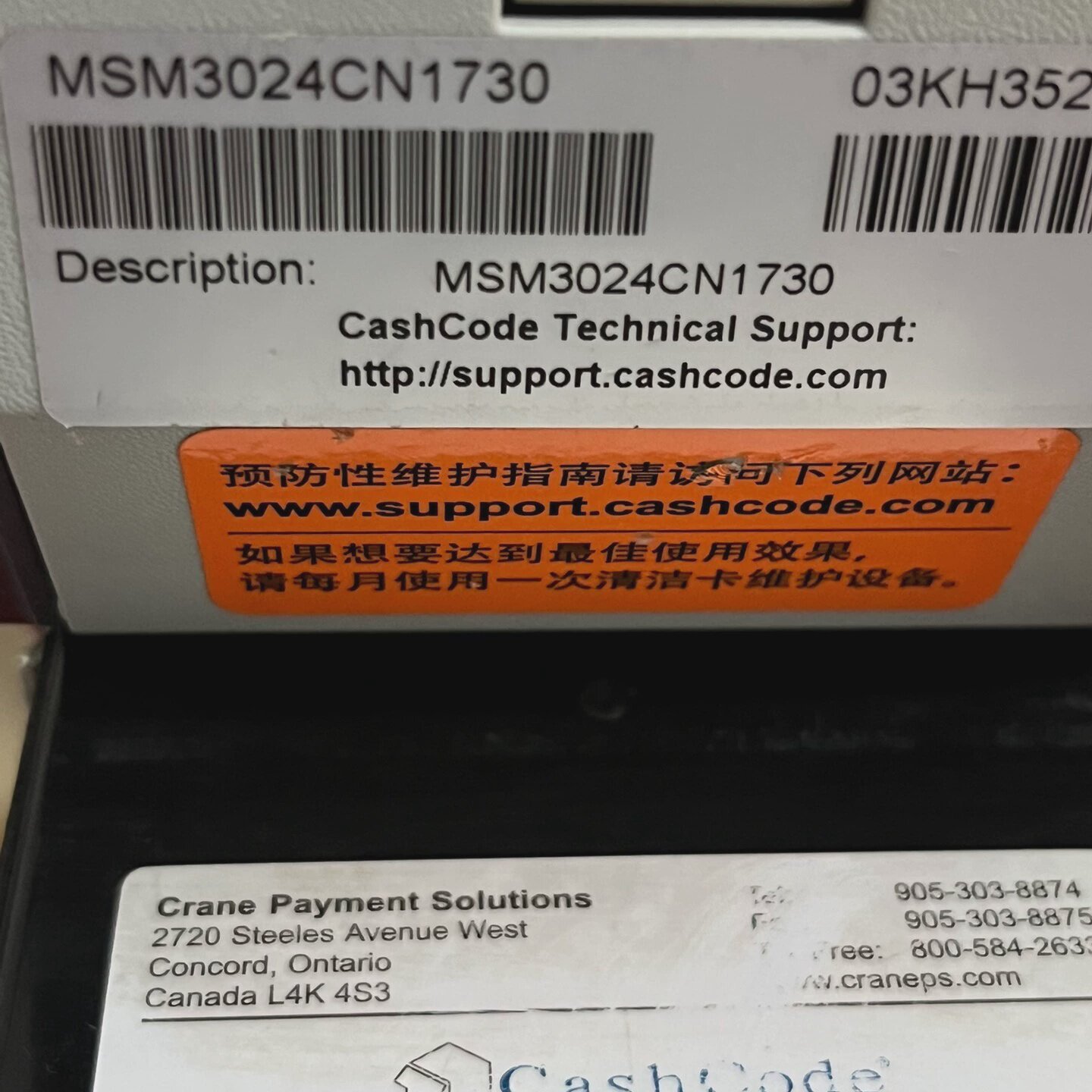 寻《拆机自助终端机进口加拿大钱箱MSM3024CN1730