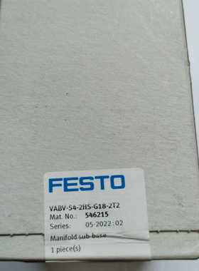 配件FESTO VABV-S4-2HS-G18-2T2 546215 费斯托气路板底座议价