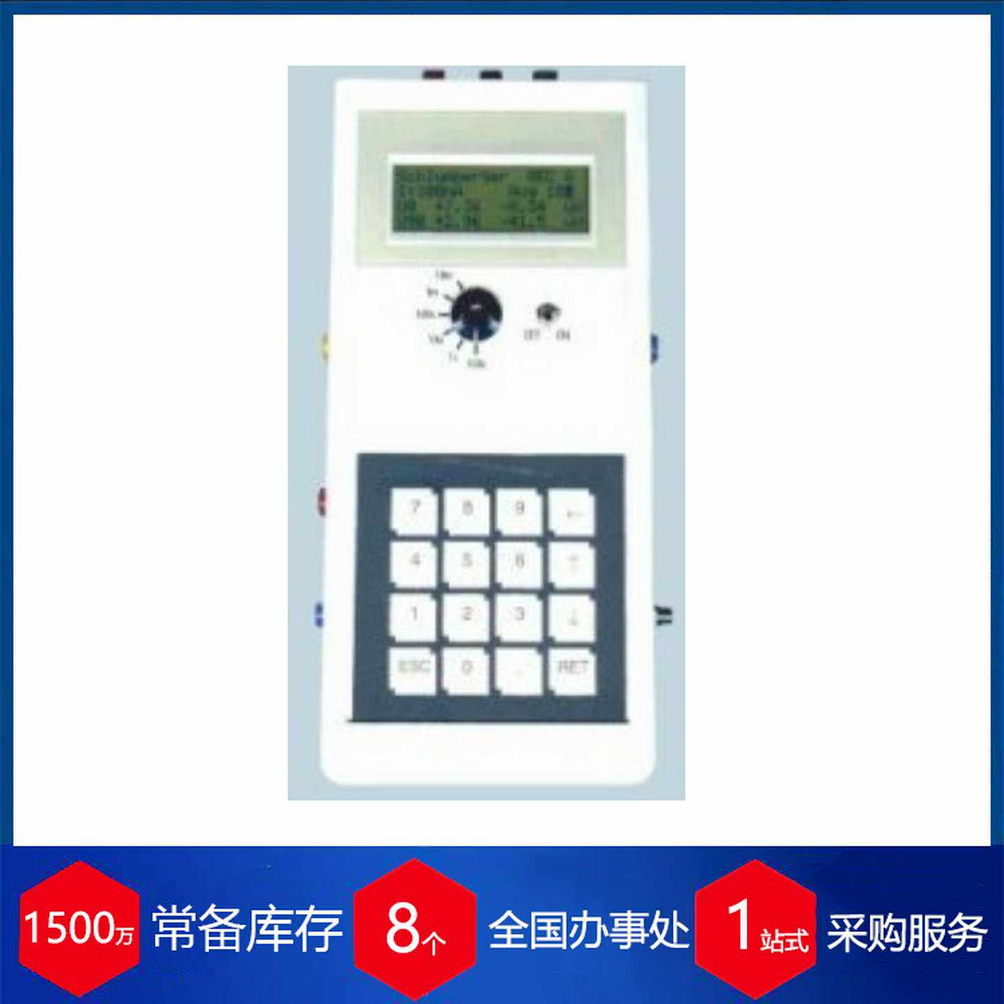 供应德国LIPPMANN电阻b计4pointlight10W