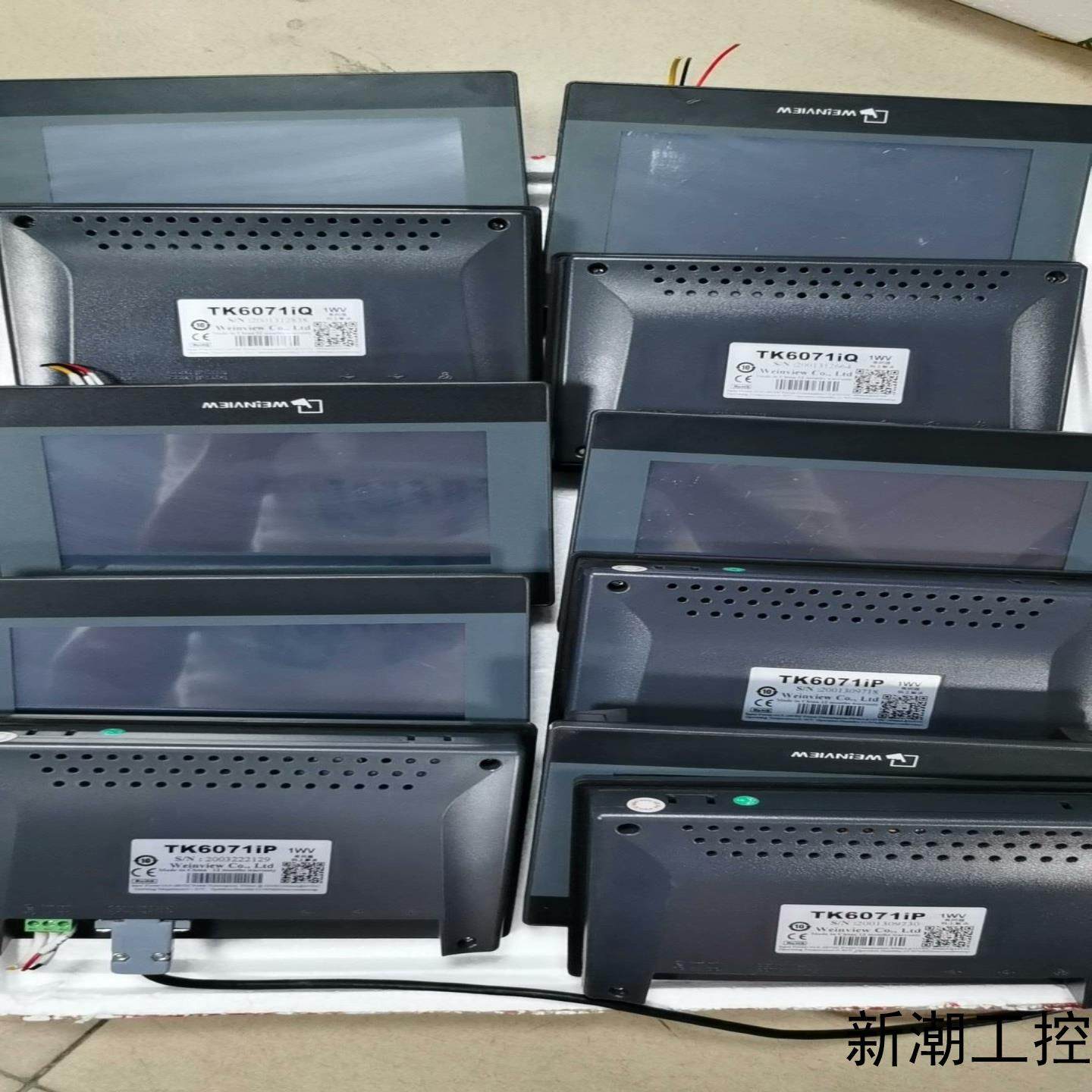 威纶7寸触摸屏议价商品