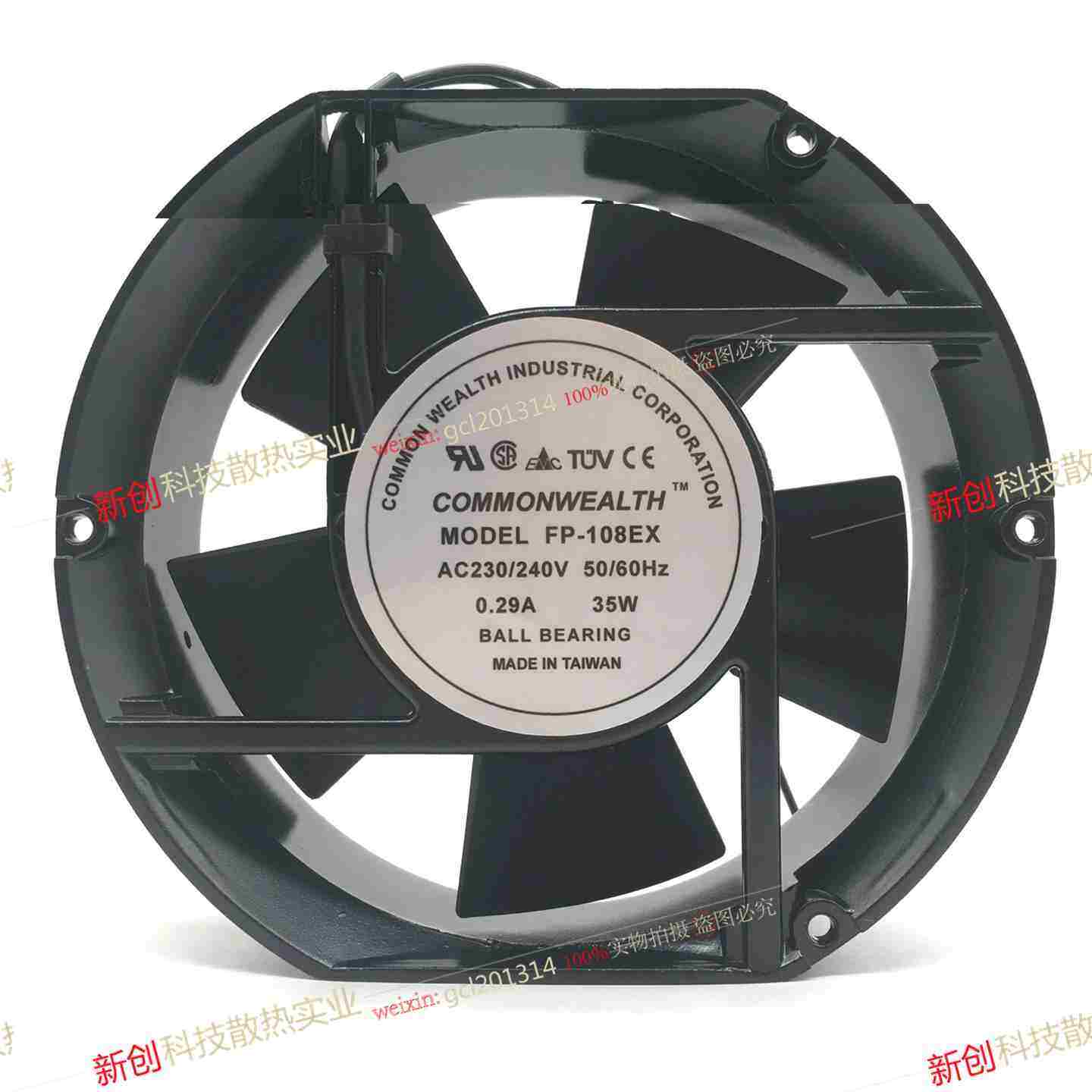 议价-台湾COMMONWEALTH三协FP-108EX17251230V0.29A35W机柜风机