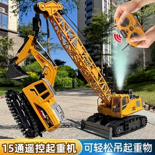 大号合金仿真遥控吊车起重机模型工程车儿童电动玩具男孩汽车挖机