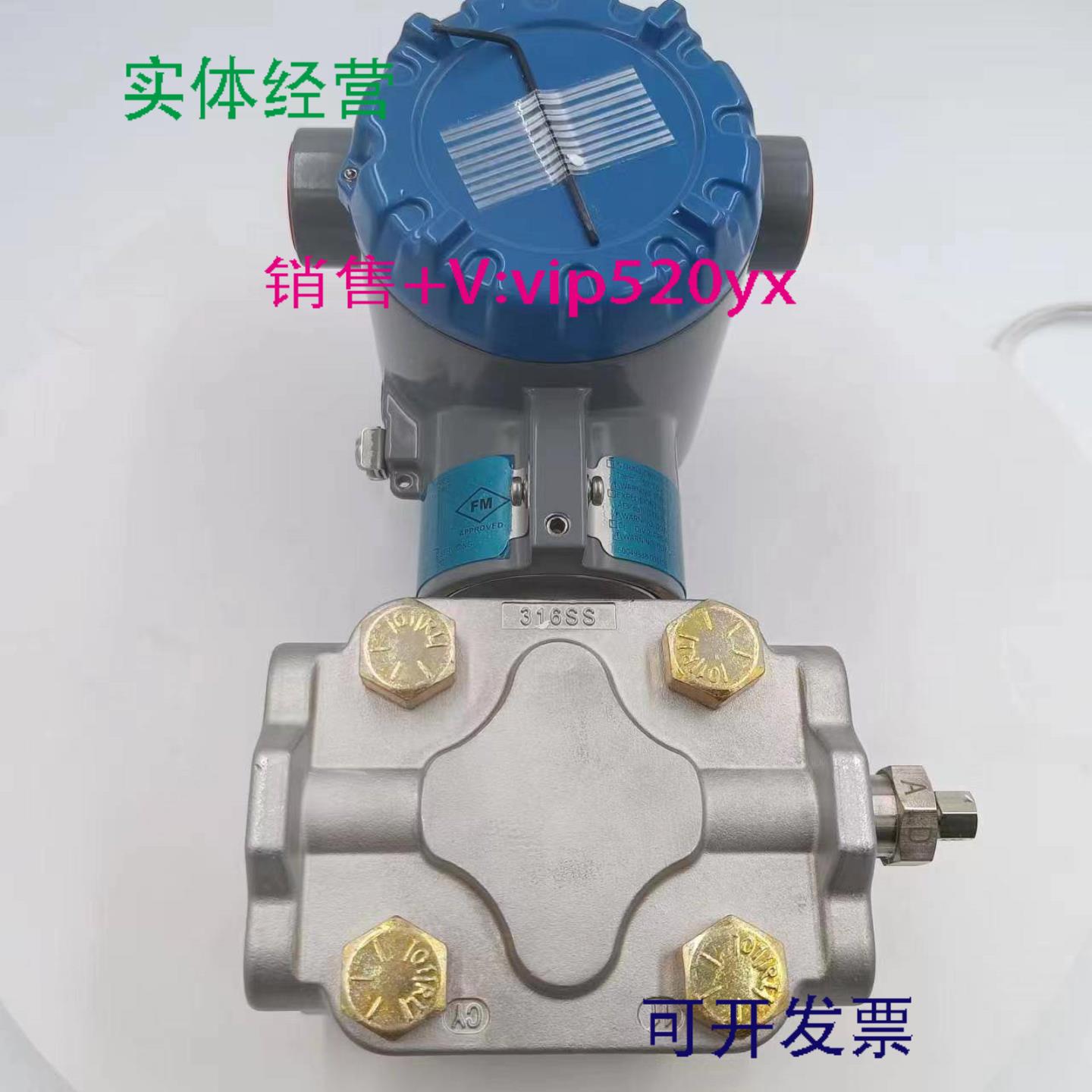 配件美国Honeywell霍尼韦尔 变送器 STD810-E1AC4AS-1-A-A议价