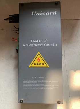 unicard空压机永磁变频CARD—2曼中永磁空压机询价