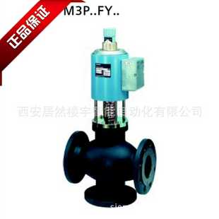 西门F子电磁阀M3P80FY制冷系统电磁阀模拟量三通电磁阀价格