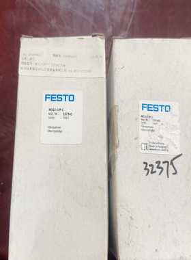 （议价）德国费斯托FESTO过滤器滤芯型号537143MS1
