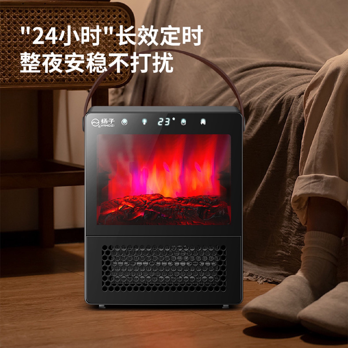 家用小型取暖器仿真火焰山电暖器速热节能智能温控暖风机持久温暖
