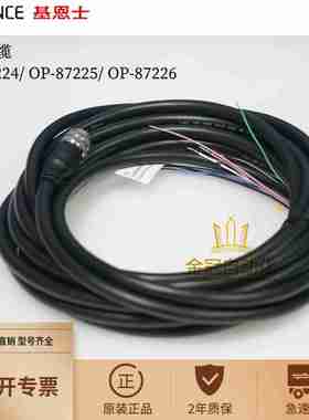 议价-原装正品KEYENCEOP-87224OP-87225OpP-87226连接