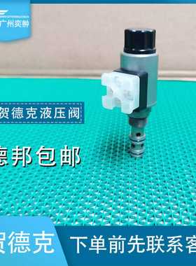 贺德克定向阀WSMx10120Y-01-C-N-24DG德国HYDAC品牌