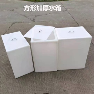翻盖水箱卫生间活动盖困水桶工业设备敞口耐酸碱水罐 家用方形改装