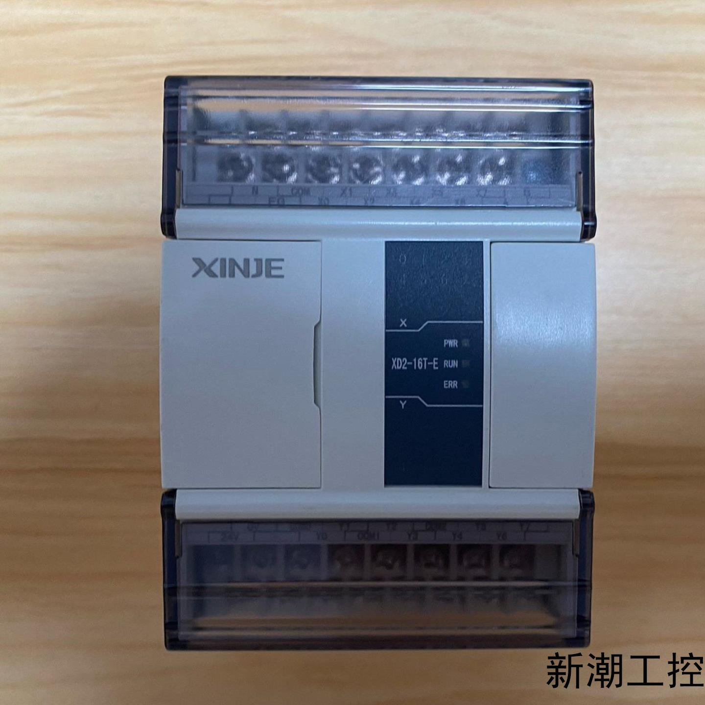 信捷PLC型号XD2-16T-E几乎全新实物如图功能议价商品