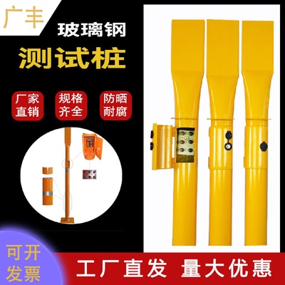 方形150玻璃钢测试桩阴极保护测试桩玻璃钢标志桩防护耐用标识