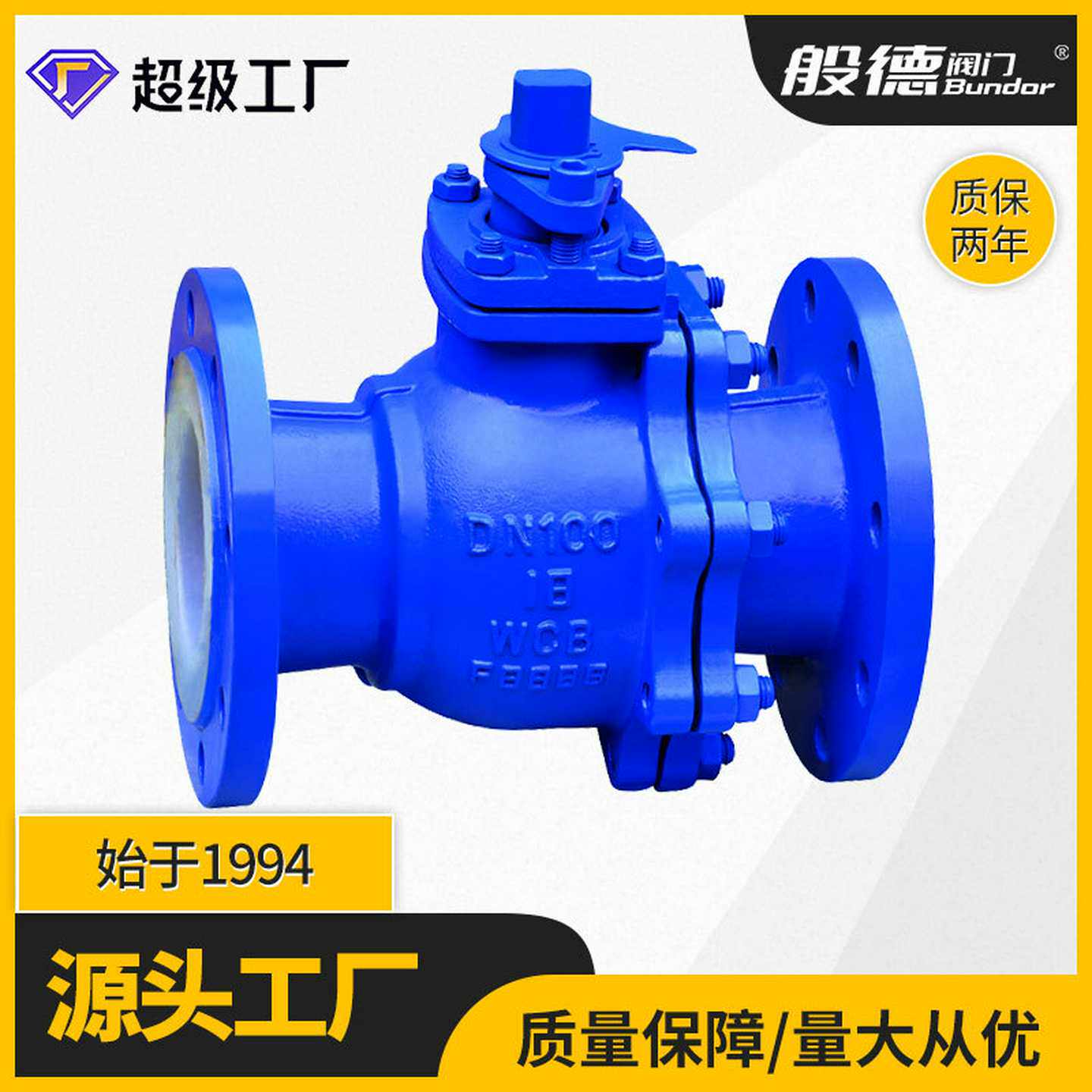 铸钢衬氟法兰球阀Q41F46-16C手动不锈钢球阀酸碱腐蚀性介质用2寸