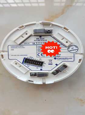 ConsiliumNS-AUVUVflamedete询价