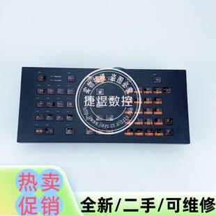 YZ041 议价商品马扎克键盘FCU8