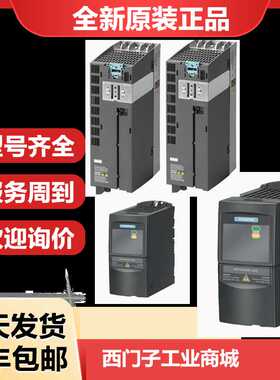 变频器6SE6440-2AB21/2AD22/23/24/25/27/31/2/0/5BA1/5/1/0CA1