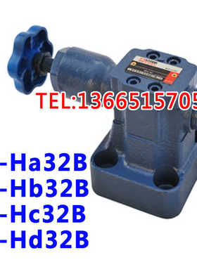 先导溢流阀 Y2-Ha32B Y2-Hb32B Y2-Hc32B Y2-Hd32B