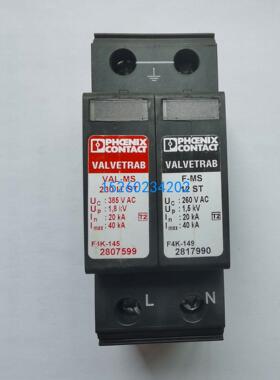 掌柜推荐进口防雷器5772058VAL-MS 230IT/1+1-FM现货