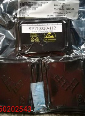 【请询价】15片一起卖 恩智浦NXP  Freescale MCIM