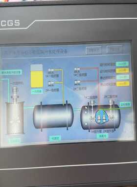 昆仑通泰触摸屏，TPC7022kt，功能包好，包邮--议价商品