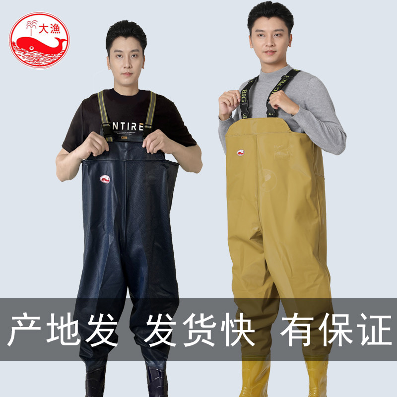 大渔下水裤水裤雨裤带雨鞋防水衣服水鞋半身连体男皮叉捕抓鱼