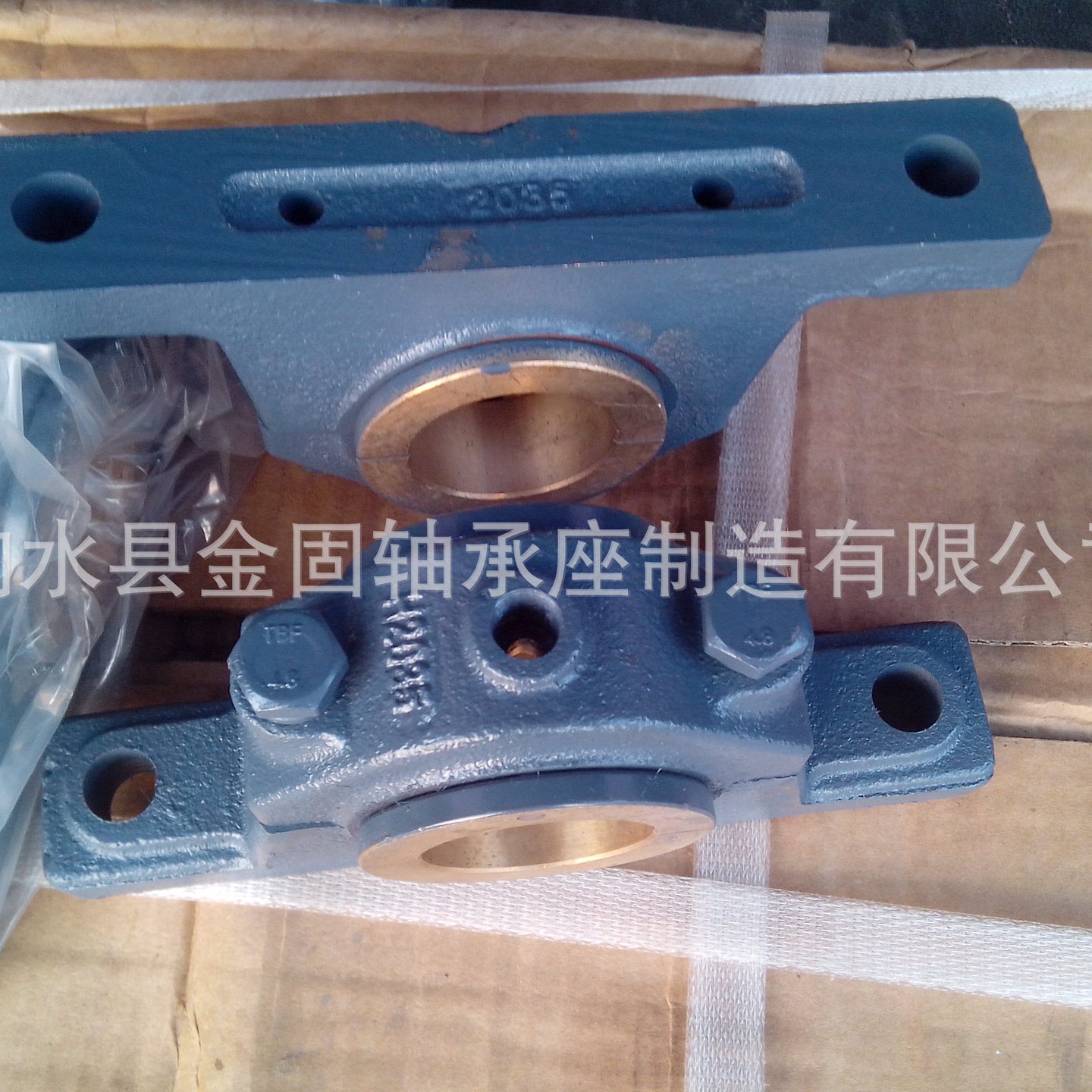 轴承座H2045H2050铜瓦滑动轴承座系列二螺柱正滑动轴承座