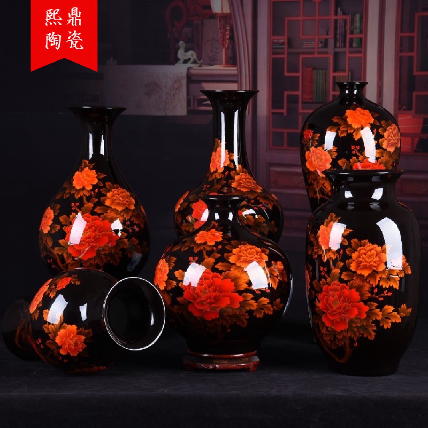 陶瓷花瓶摆件黑色花开富贵牡丹赏瓶批发水晶釉工艺品批发代销