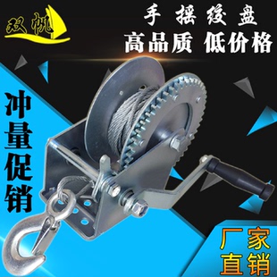 kt微型小卷扬机手摇绞盘手动提升手摇小吊机家用吊机绞车葫芦起吊