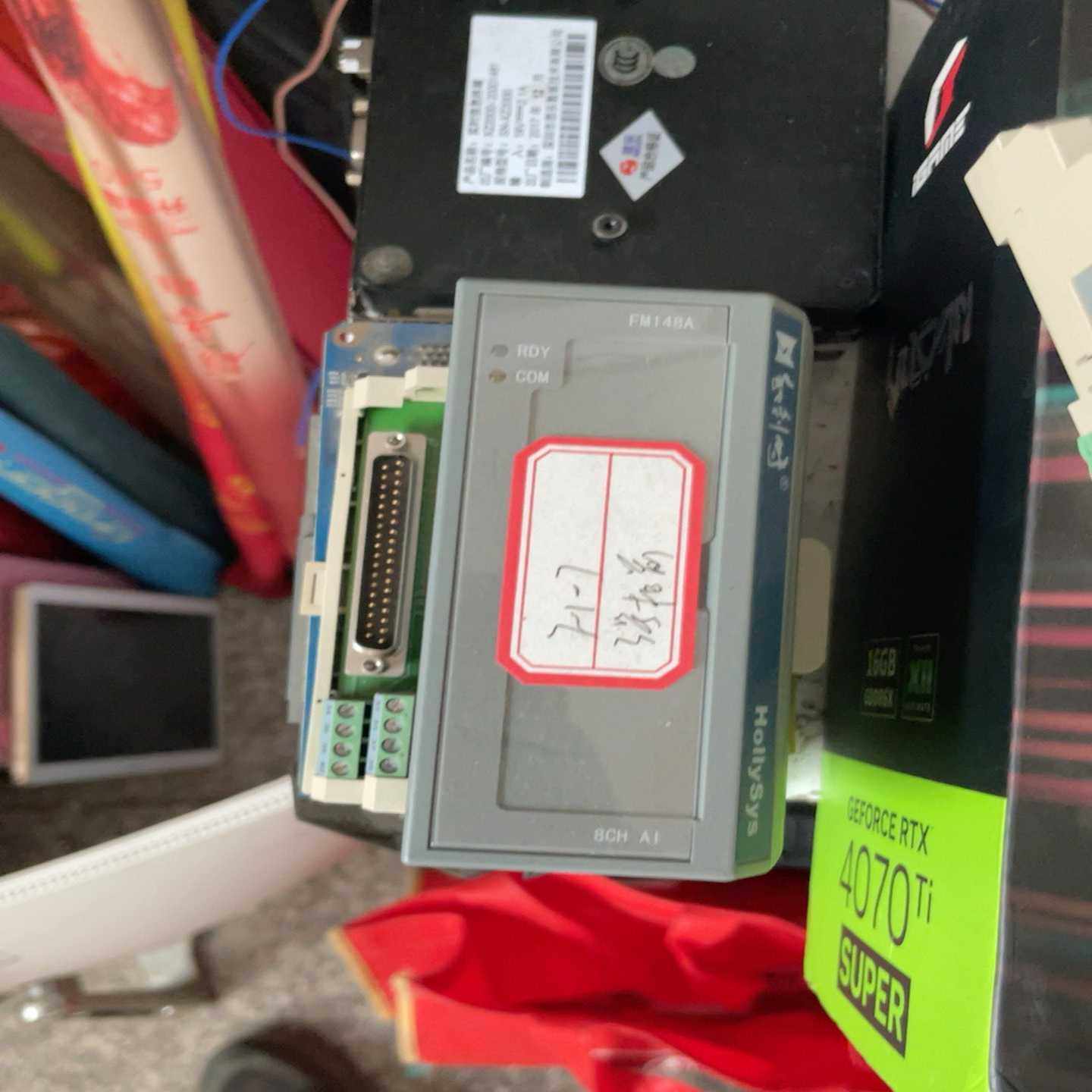 咨询-AI模块FM148A、带底座、,办公设备/耗材/相关服务,办公设备配件及相关服务,淘宝优惠券,粉丝福利购,淘宝优惠卷