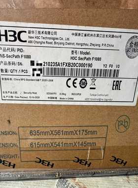询价~H3C华三  NS-SecPath F1080 16口千兆电