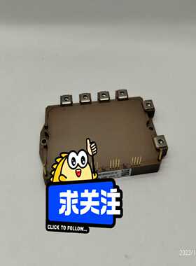 【议价】功率IGBT模块7MBP100VDN120-50有兴