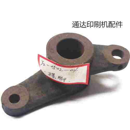 议价-通达印刷机配件景德镇04机1740J2-0502-04摆脚y连杆支架