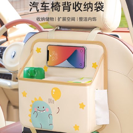 车载椅背收纳袋挂袋可爱多功能车座椅后背置物袋汽车用品实用大全