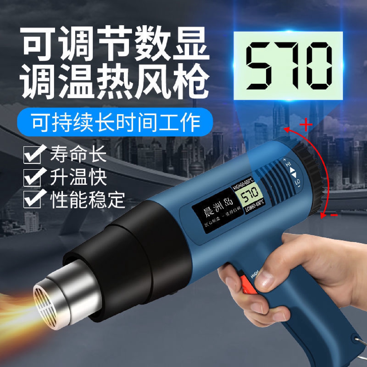 数显调温热风枪大功率2000w小型贴膜热缩烘枪美缝返工手机维修焊