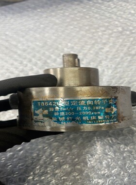 T8642B型定流向转子泵排量3ml/r压力0.3MPa--议价商品