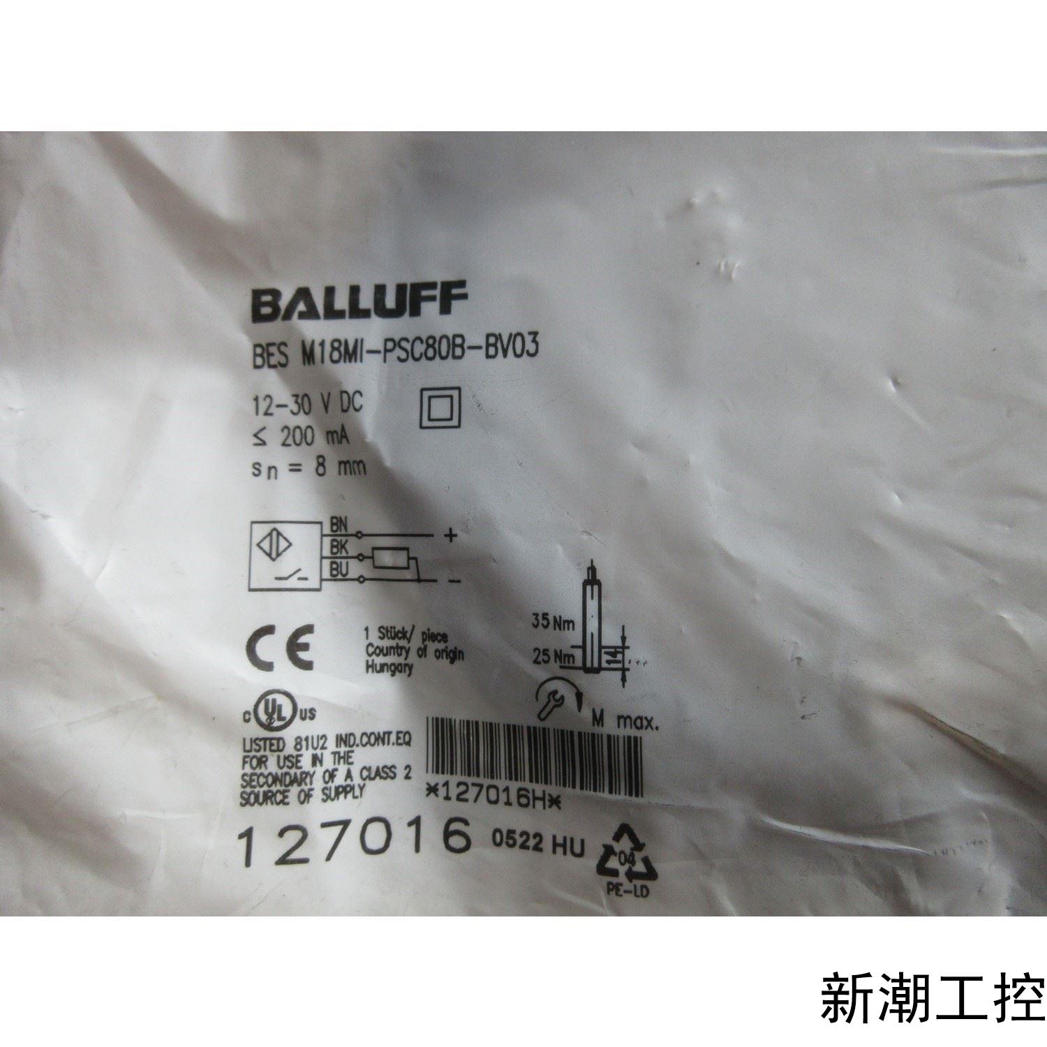 全新原装巴鲁夫 BES M18MI-PSC80B-BV03 现货 *议价商品